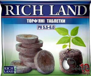 Торф'яні пігулки RICH LAND 41мм 10 штук