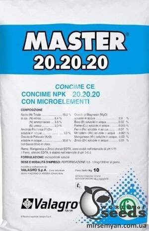 МАЙСТЕР NPK 20.20.20 / MASTER NPK 20.20.20, Valagro 10 кг