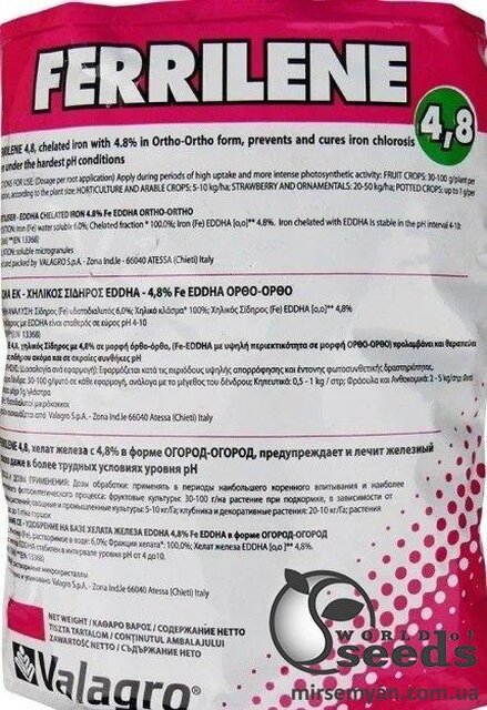 Добриво, хелат заліза Ferrilene (Феррілен) 5 кг, Valagro Добриво, хелат заліза Ferrilene (Феррілен) 5 кг, Valagro
