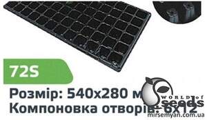 Касети для розсади 72S (6*12) Касети для розсади 72S (6*12)