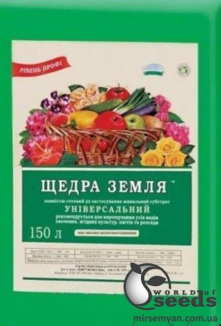 Субстрат "Щедра земля", Флорін 150 л Субстрат "Щедра земля", Флорін 150 л