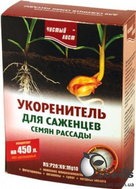 Укорінювач для саджанців та насіння розсади Чистий Лист 300 г. (Kvitofor) Укорінювач для саджанців та насіння розсади Чистий Лист 300 г. (Kvitofor)