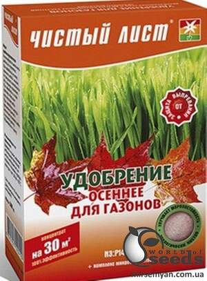 Добриво Чистий Лист для газону Осінь 300 г. (Kvitofor) Добриво Чистий Лист для газону Осінь 300 г. (Kvitofor)