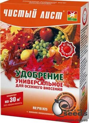 Добриво Чистий лист універсальне Осінь 300 г. (Kvitofor)