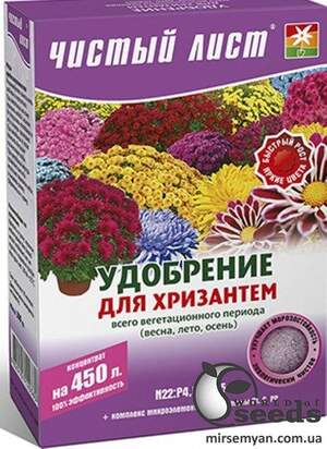 Добриво Чистий Лист для хризантем 300 г. (Kvitofor) Добриво Чистий Лист для хризантем 300 г. (Kvitofor)