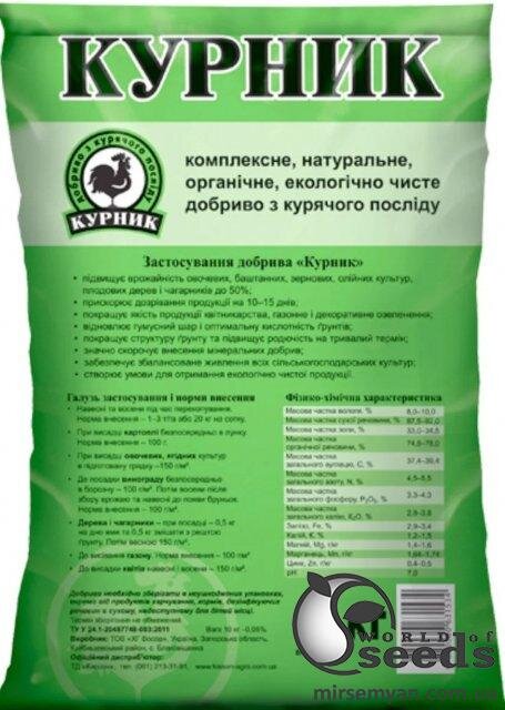 Добриво гранульоване "Курник" 9 кг, курячий послід Добриво гранульоване "Курник" 9 кг, курячий послід