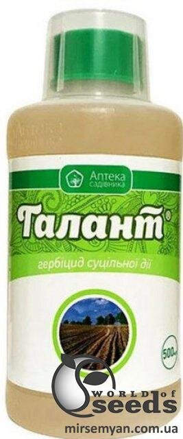 Гербіцид Галант 500 мл Ukravit Гербіцид Галант 500 мл Ukravit