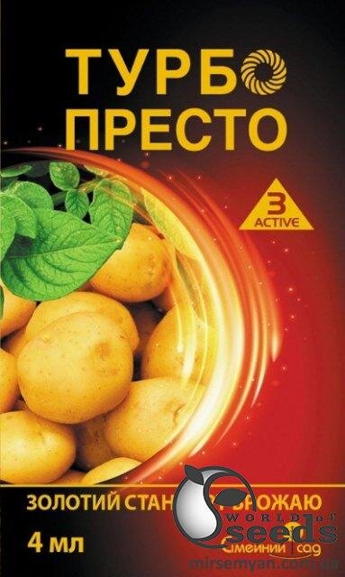 Інсектицид Престо Турбо Актив 4 мл, СС Інсектицид Престо Турбо Актив 4 мл, СС