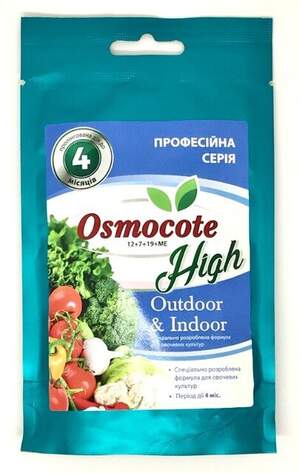 Добриво Осмокот Екзакт/Osmocote Exaсt для овочів 12+7+19+2MgO+TE (3-4міс.) 100г