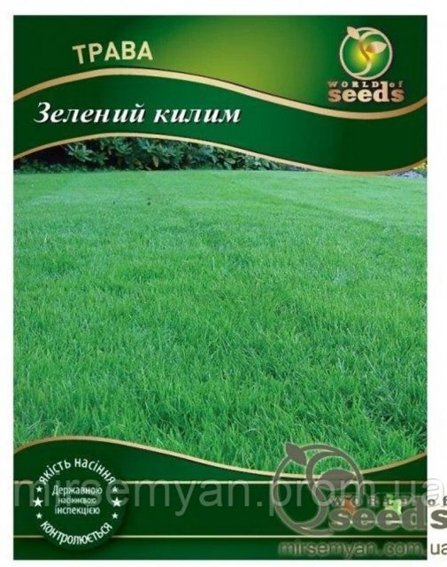 Трава газонна Зелений килим 100г Трава газонна Зелений килим 100г