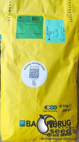 Газон Ремонт, підсів (SOS) Quick repair Barenbrug 5кг. Газон Ремонт, підсів (SOS) Quick repair Barenbrug 5кг.