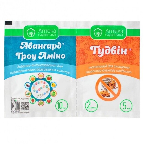 Інсектицид Гудвін+Авангард Гроу Аміно 5+10мл Ukravit Інсектицид Гудвін+Авангард Гроу Аміно 5+10мл Ukravit