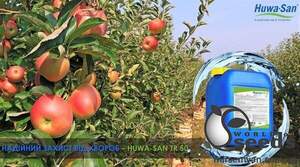 Huwa-San TR 50 Agro (Хува-Сан) 1кг