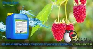 Huwa-San TR 50 Agro (Хува-Сан) 1кг