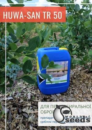Huwa-San TR 50 Agro (Хува-Сан) 1кг