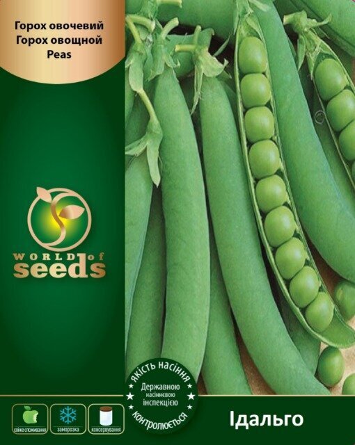 Горох Ідальго 25 кг. (Syngenta) WoS Горох Ідальго 25 кг. (Syngenta) WoS