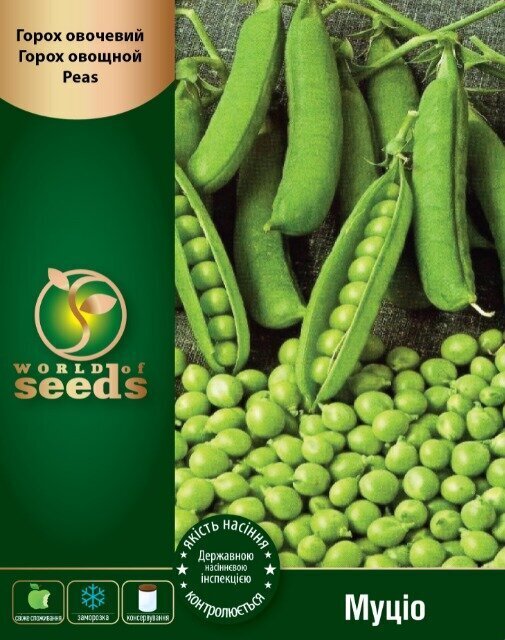 Горох овочевий Муціо 1 кг. (Syngenta) WoS Горох овочевий Муціо 1 кг. (Syngenta) WoS