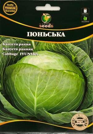 Капуста білокачанна рання "Червнева" 10 г. WoS