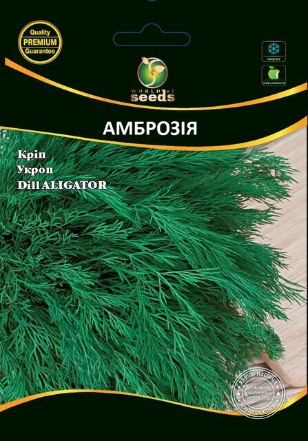 Кріп Амброзія 20г Wos Кріп Амброзія 20г Wos