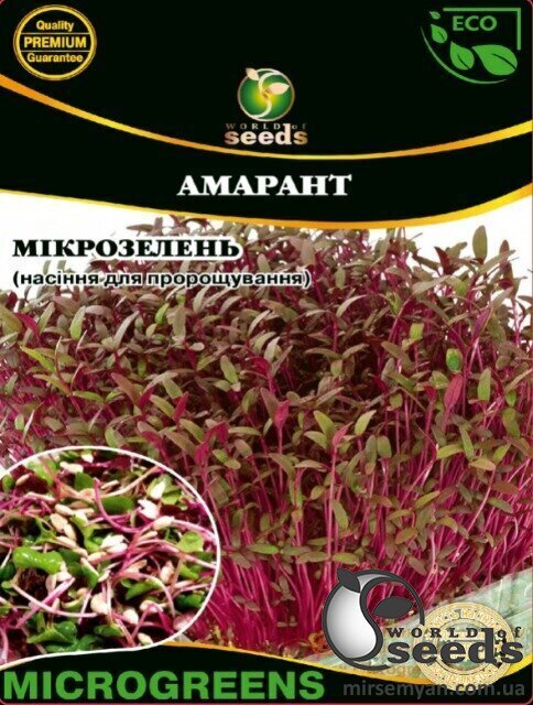 Насіння Мікрозелень Амарант, Мікрогрін 20г. WoS Насіння Мікрозелень Амарант, Мікрогрін 20г. WoS
