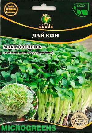 Насіння Мікрозелень Дайкон, Мікрогрін 20г. WoS Насіння Мікрозелень Дайкон, Мікрогрін 20г. WoS