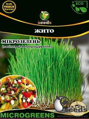 Насіння Мікрозелень Жито , Мікрогрін 20г. WoS Насіння Мікрозелень Жито , Мікрогрін 20г. WoS