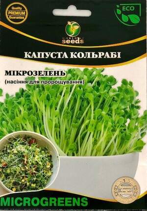 Насіння Мікрозелень Капусти Кольрабі, Мікрогрін 10г. WoS Насіння Мікрозелень Капусти Кольрабі, Мікрогрін 10г. WoS