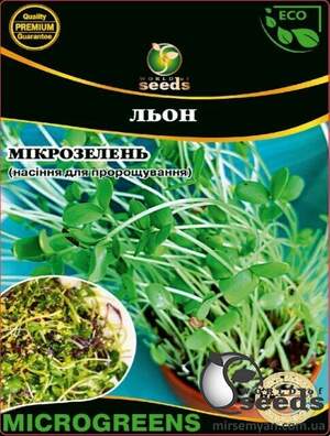 Насіння Мікрозелень Льон Мікрогрін 20г WoS