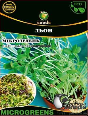 Насіння Мікрозелень Льон Мікрогрін 20г WoS Насіння Мікрозелень Льон Мікрогрін 20г WoS