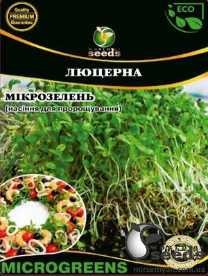 Насіння Мікрозелень Люцерна, Мікрогрін 100г WoS Насіння Мікрозелень Люцерна, Мікрогрін 100г WoS