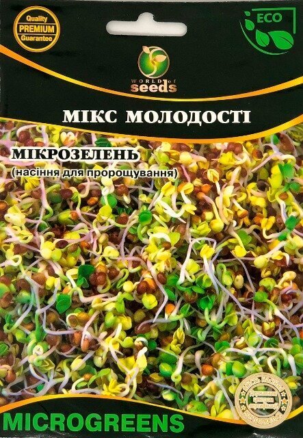Насіння Мікрозелень Мікс Молодості, Мікрогрін 20г. WoS Насіння Мікрозелень Мікс Молодості, Мікрогрін 20г. WoS