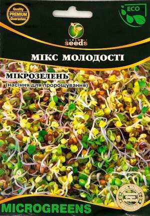 Насіння Мікрозелень Мікс Молодості, Мікрогрін 20г. WoS