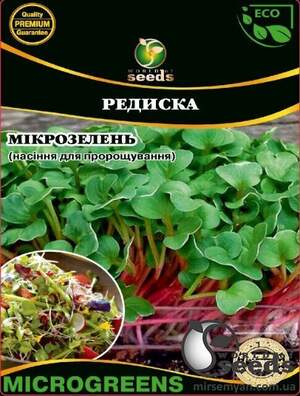 Насіння Мікрозелень Редиска, Мікрогрін 100г WoS Насіння Мікрозелень Редиска, Мікрогрін 100г WoS