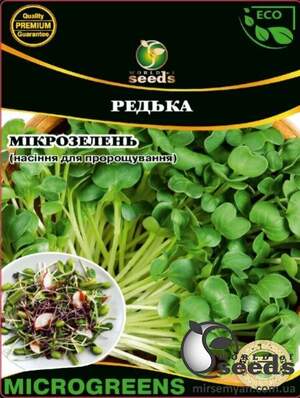 Насіння Мікрозелень Редька, Мікрогрін 100 г WoS Насіння Мікрозелень Редька, Мікрогрін 100 г WoS