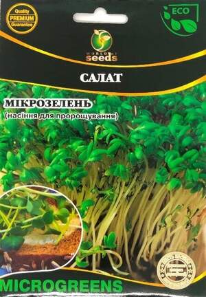 Насіння Мікрозелень Салат, Мікрогрін 10 г WoS