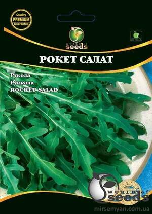 Насіння рукола Рокет 5 г WoS Насіння рукола Рокет 5 г WoS