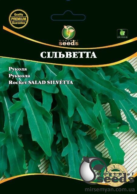Насіння рукола Сільветта 5 г WoS Насіння рукола Сільветта 5 г WoS