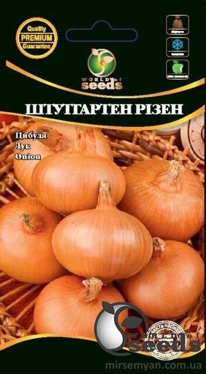 Насіння цибулі Штутгартен Різен 50 г WoS