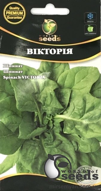 Шпинат Вікторія 10г WoS Шпинат Вікторія 10г WoS