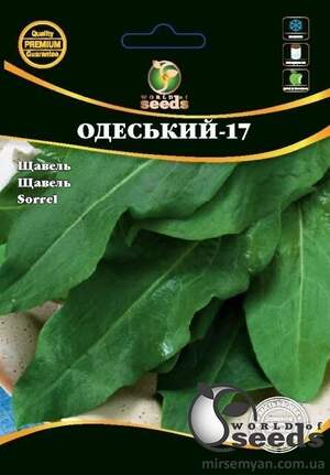 Щавель Одеський-17 10 г WoS Щавель Одеський-17 10 г WoS