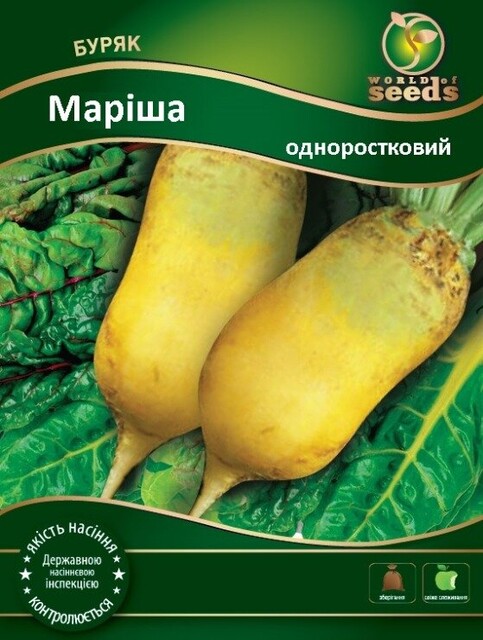 Насіння буряка кормового Маріша (одноросткова) 100г WoS Насіння буряка кормового Маріша (одноросткова) 100г WoS