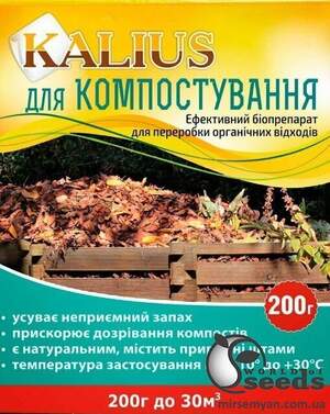 Біо-деструктор "Каліус" для компосту 200г.