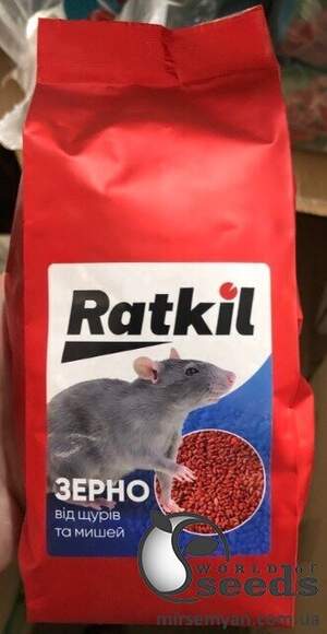 Родентицид RatKil/Ратіл зернова приманка для гризунів 200 г