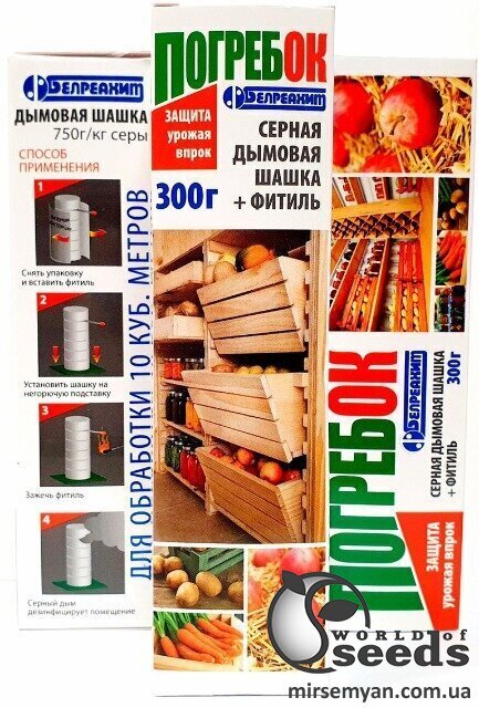 Шашка сірчана для льоху 300 г Шашка сірчана для льоху 300 г