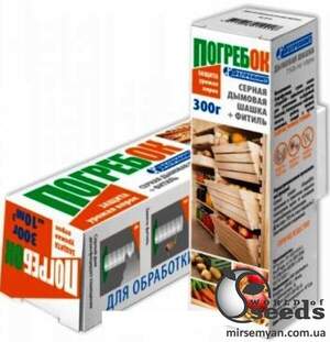 Шашка сірчана для льоху 300 г Шашка сірчана для льоху 300 г