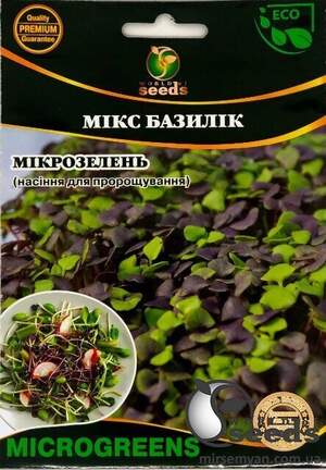 Насіння Мікрозелень Базилік Мікс 20г. WoS Насіння Мікрозелень Базилік Мікс 20г. WoS