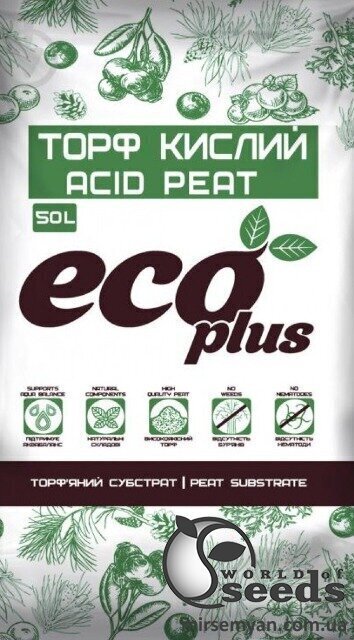 Торф кислий ECO PLUS 50 л. Торф кислий ECO PLUS 50 л.