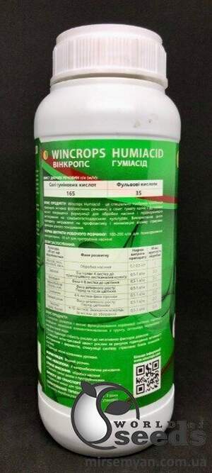 Вінкропс Гуміасід/ Wincrops Humiacid 1л Вінкропс Гуміасід/ Wincrops Humiacid 1л