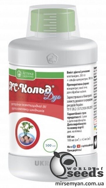 Протруйник АС-Кольд Дуо, 500 л, UKRAVIT Протруйник АС-Кольд Дуо, 500 л, UKRAVIT