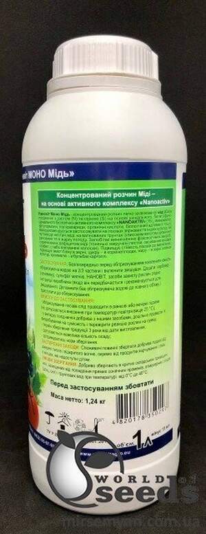 Нановіт Моно Мідь / Nanovit 1л Нановіт Моно Мідь / Nanovit 1л